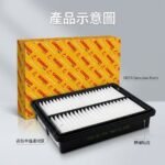 空氣濾心/空氣心子/空氣芯 飛鹿 LUXGEN 納智捷 M7 U7 GE-3689